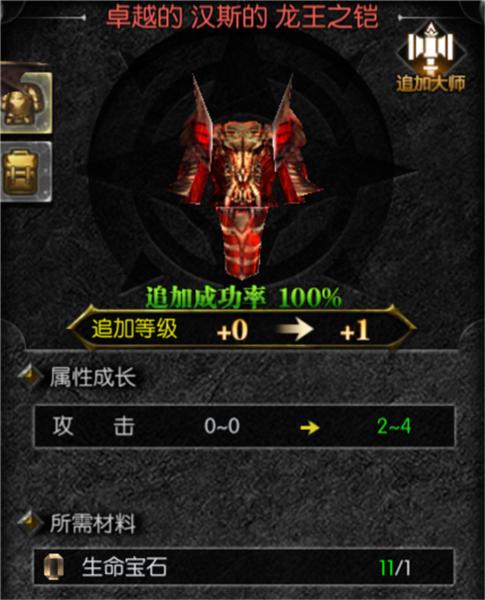 天使之战九游版10