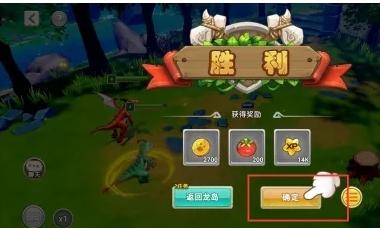 我有一座育龙岛18