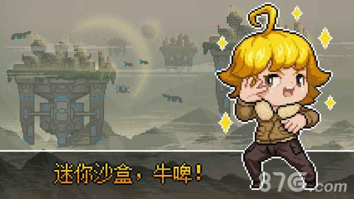 追随者联萌台服截图1