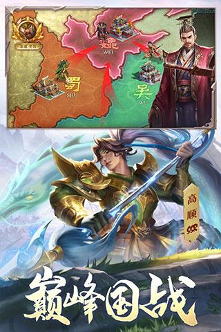 攻城天下小米版 安卓版v2.07截图2