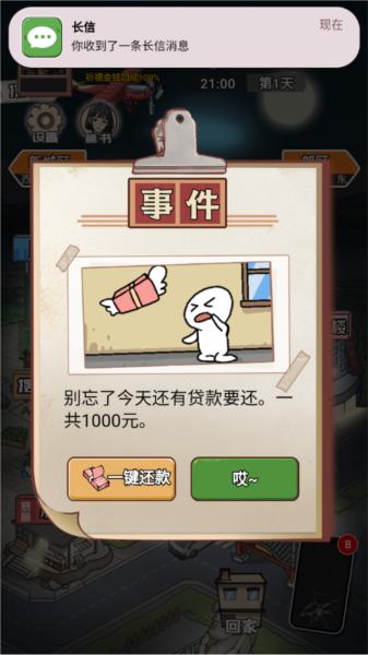 逆袭之重回巅峰 逆袭之重回巅峰3