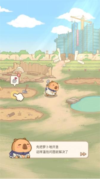 慢豚豚的生活游戏去广告版 安卓版v1.0.0截图0