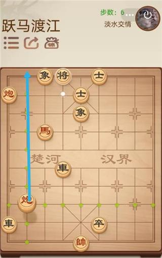 途游中国象棋游戏图片9