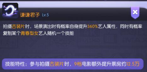 影业梦想家图片6