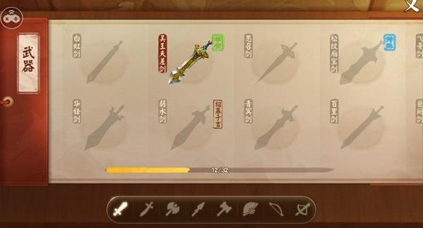 颤抖吧三国官方版12