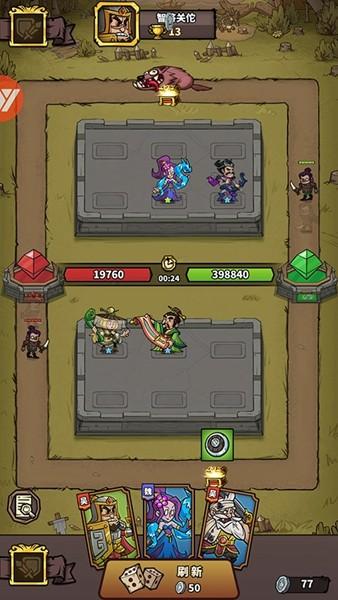 进击物语app 安卓版v5.0截图0