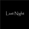 LastNight 手机版v1.4