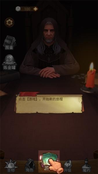 千夜幻想4