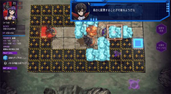 叛逆的鲁鲁修失落物语3