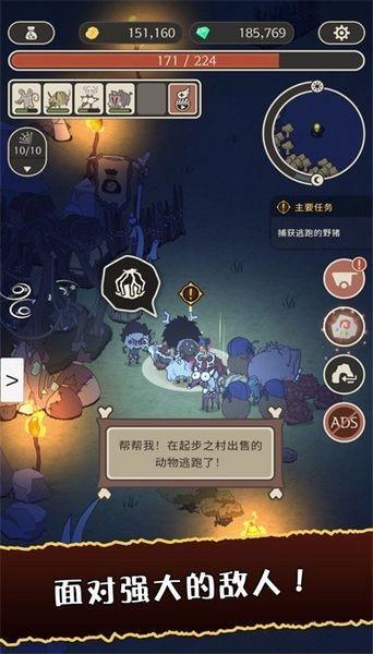 狂野驯兽师新纪元 (Wild Tamer : Next Age)最新版v1.2.0截图2