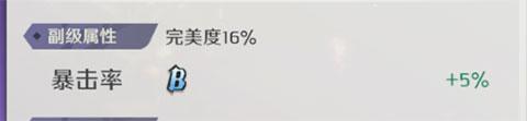 纳萨力克之王10