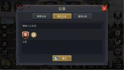 末日血战单机破解版图片5