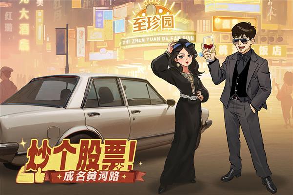 时光杂货店测试版 安卓版v1.0.3截图0