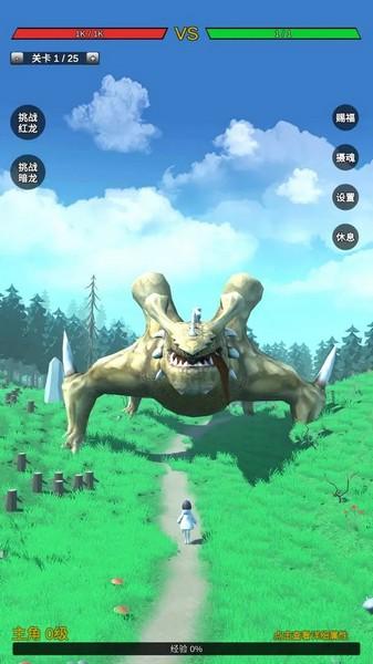 无限复活变强系统免广告 最新版v2.0.2截图0