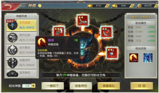 太古封魔录oppo版本10