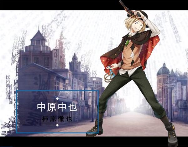 文豪与炼金术师5