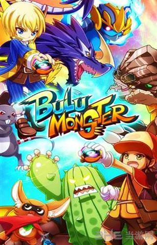 布鲁怪物手游修改版 (Bulu Monster)安卓版V4.1.0截图2