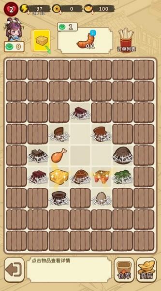 来当小城主安卓手机版 最新版v1.0.22截图0