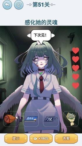 姐是好女孩无广告版 安卓版v1.1.8截图1