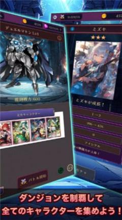 罗莎莉亚与神秘的地下城截图1