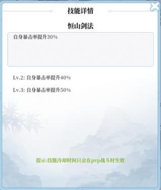 武娘外传九游版6