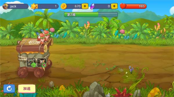 原始人大作战免广告版 安卓版v1.0截图1