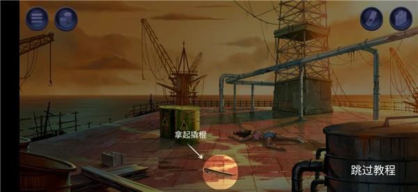 死无对证身亡之后 中文版v1.2.2截图2