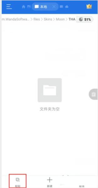 欧洲卡车模拟器3图片10