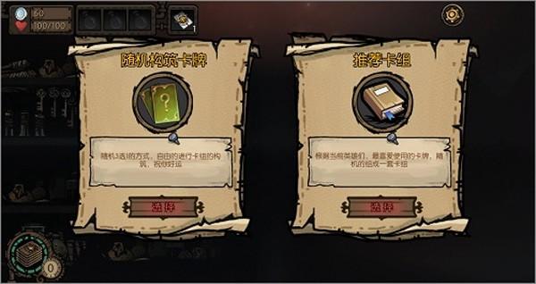 永恒之夜 手机版v4.1.0截图3