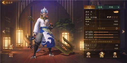 神都夜行录测试服ssr排行8