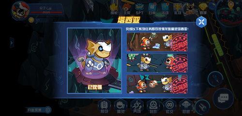 赛尔号星球大战1