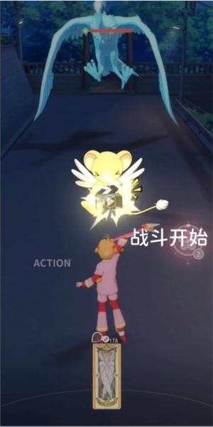 魔卡少女樱回忆钥匙5