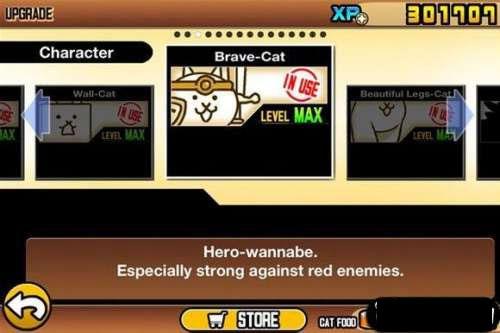 喵星人大战国际版6