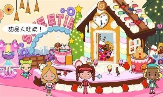 我的城镇世界2023官方最新版