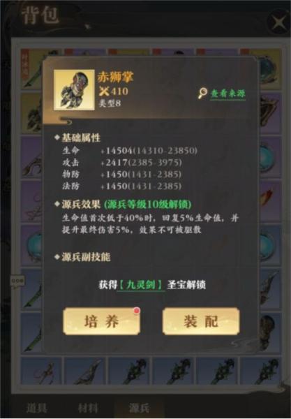 元尊图片23