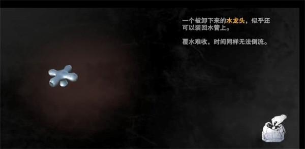 无尽噩梦诡医院15