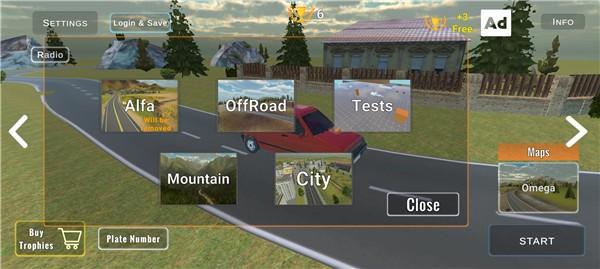 巴尔干热潮 安卓最新版v8.25截图1