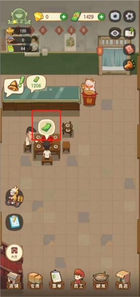 幸福路上的火锅店图片8