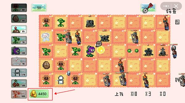 像素植物大战僵尸8