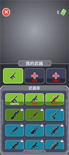 战斗直升机模拟器3