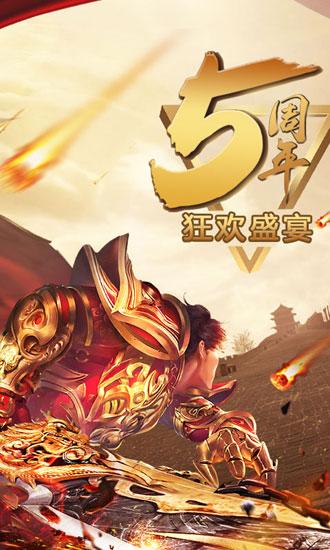 烈焰龙城游戏图片