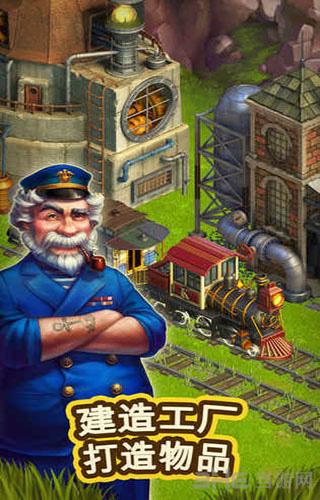 克朗代克大冒险 2024最新版v2.117.4截图2