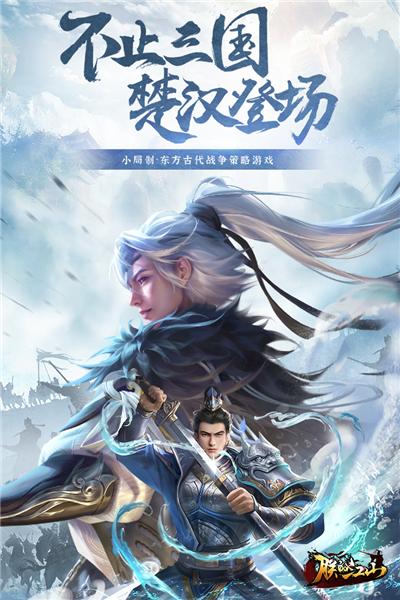 朕的江山国际版 安卓版v2.16.43截图0