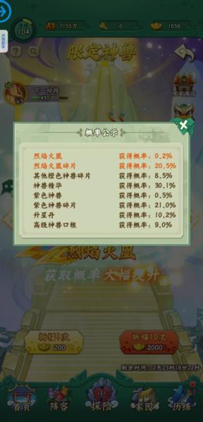 葫芦兄弟七子降妖图片4