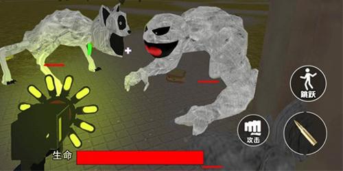 怪物恐怖入侵图片1