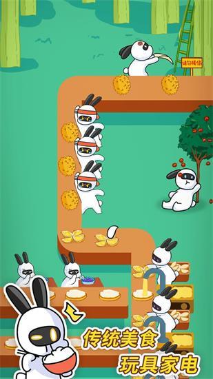 兔克创业记游戏下载截图2
