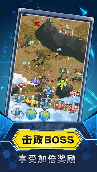 飞机与塔防 安卓版v1.1.1截图0