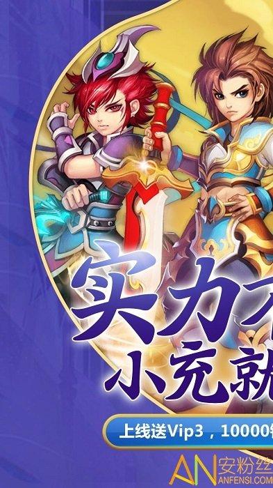 蛮荒神兵诀游戏截图0