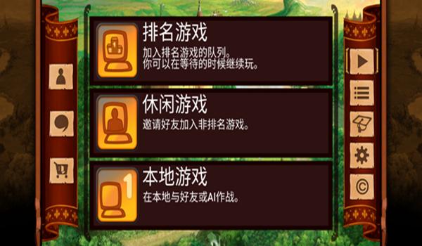 勃根地城堡桌游电子版2