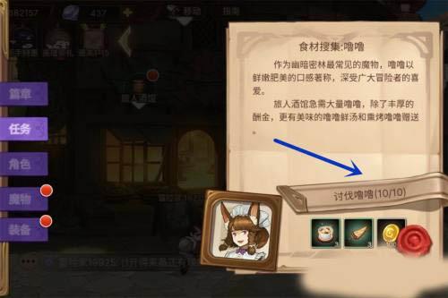 元素方尖游戏截图5